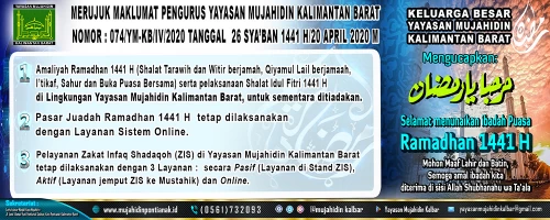 Foto Pelaksanaan Amaliyah Ramadhan1441 H/ 2020 M   Di Lingkungan Yayasan Mujahidin Kalimantan Barat